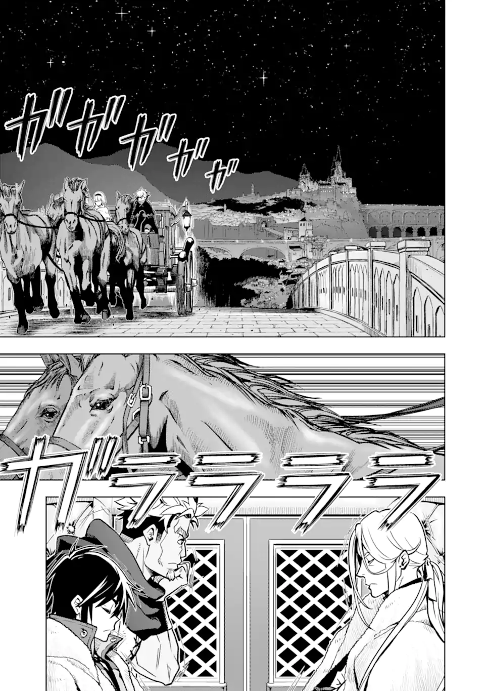 ここは俺に任せて先に行けと言ってから10年がたったら伝説になっていた Chap 27.2 - Next Chap 28.2