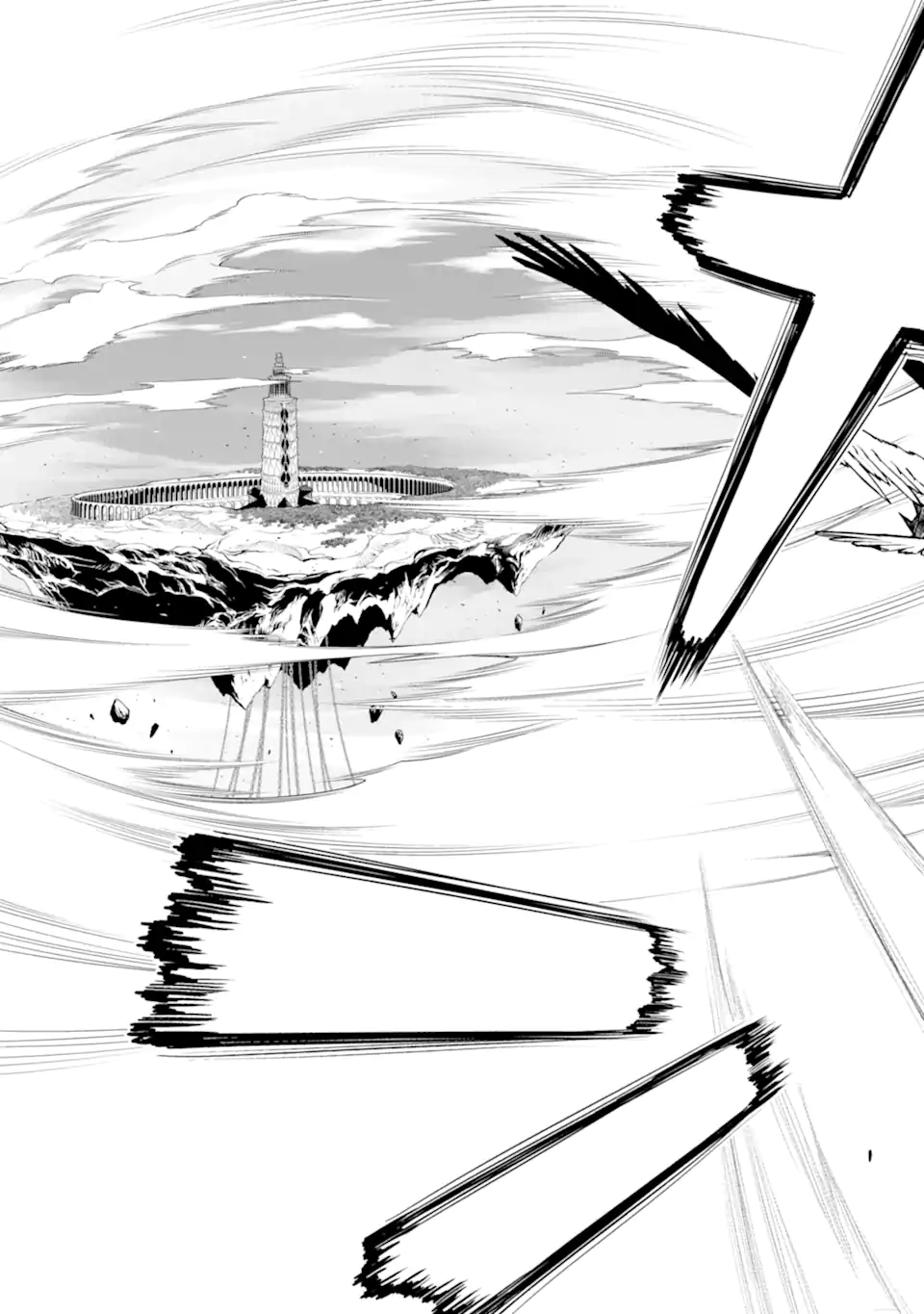 ここは俺に任せて先に行けと言ってから10年がたったら伝説になっていた Chap 27.3 - Next Chap 28.3