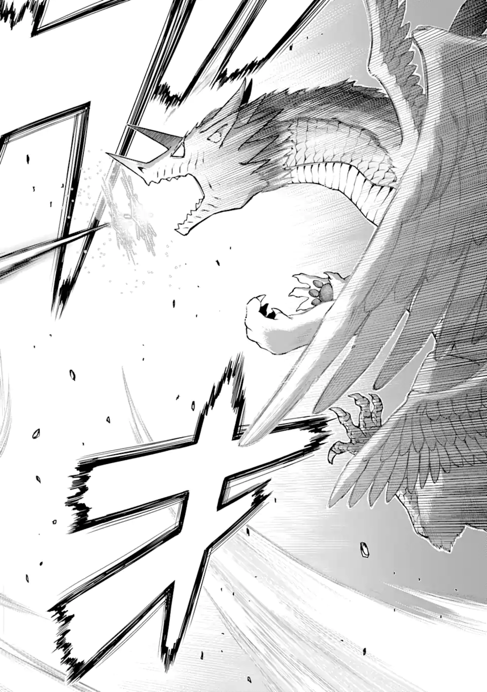 ここは俺に任せて先に行けと言ってから10年がたったら伝説になっていた Chap 28.1 - Next Chap 29.1