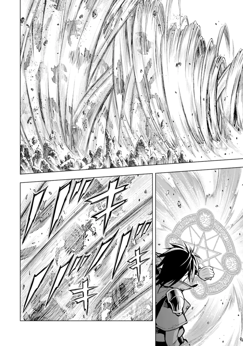 ここは俺に任せて先に行けと言ってから10年がたったら伝説になっていた Chap 28.1 - Next Chap 29.1