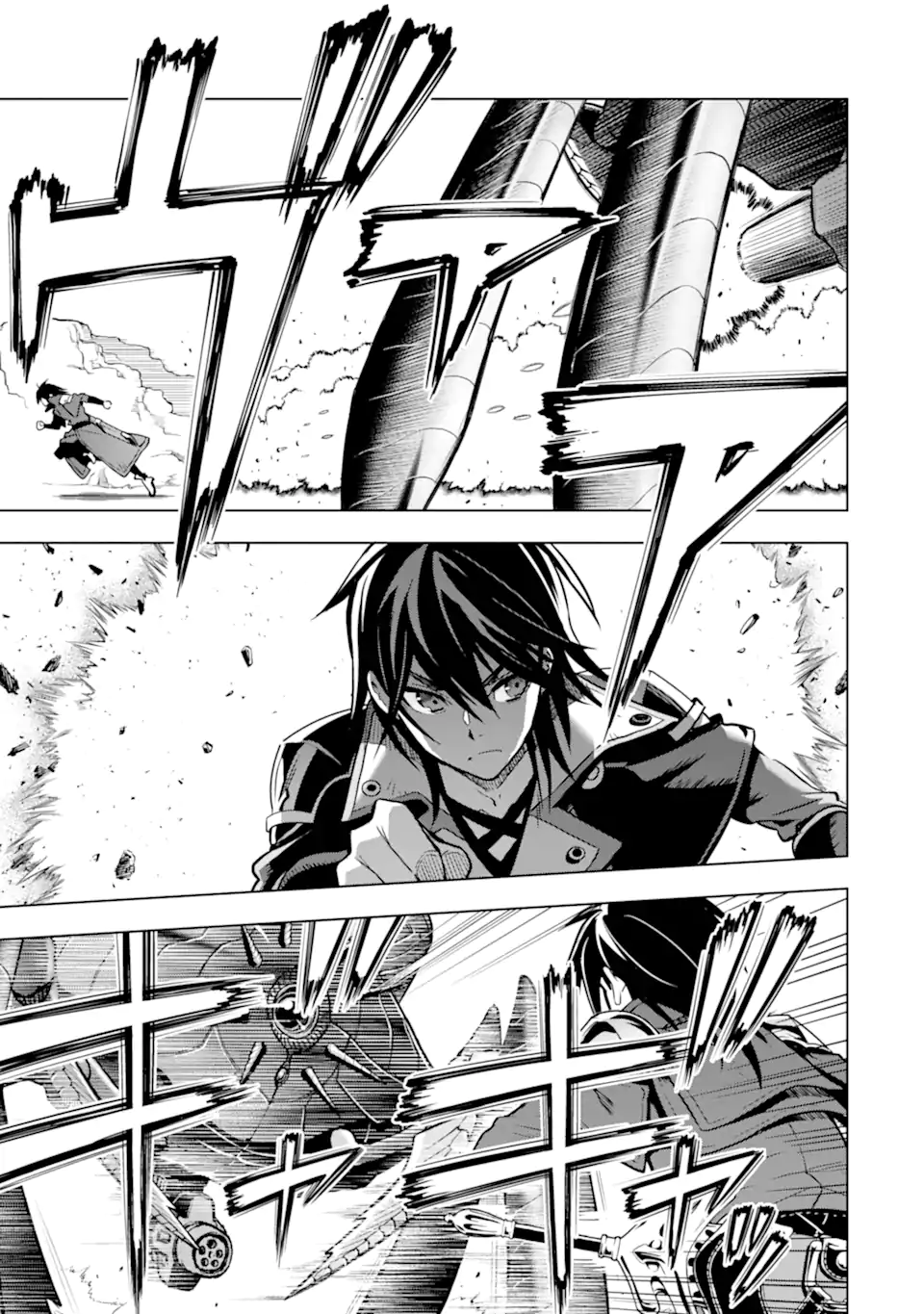 ここは俺に任せて先に行けと言ってから10年がたったら伝説になっていた Chap 28.1 - Next Chap 29.1