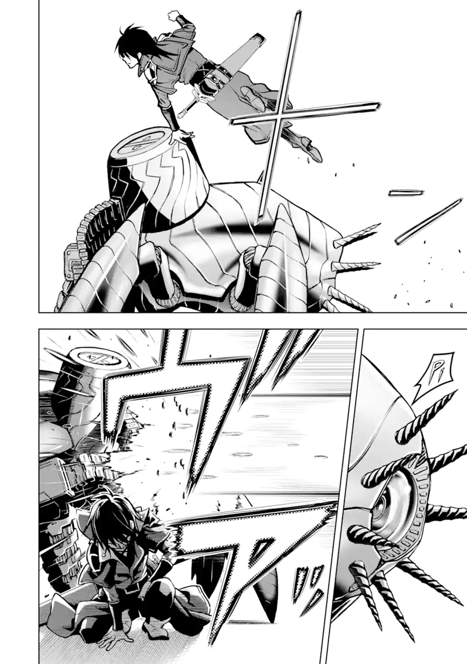 ここは俺に任せて先に行けと言ってから10年がたったら伝説になっていた Chap 28.1 - Next Chap 29.1