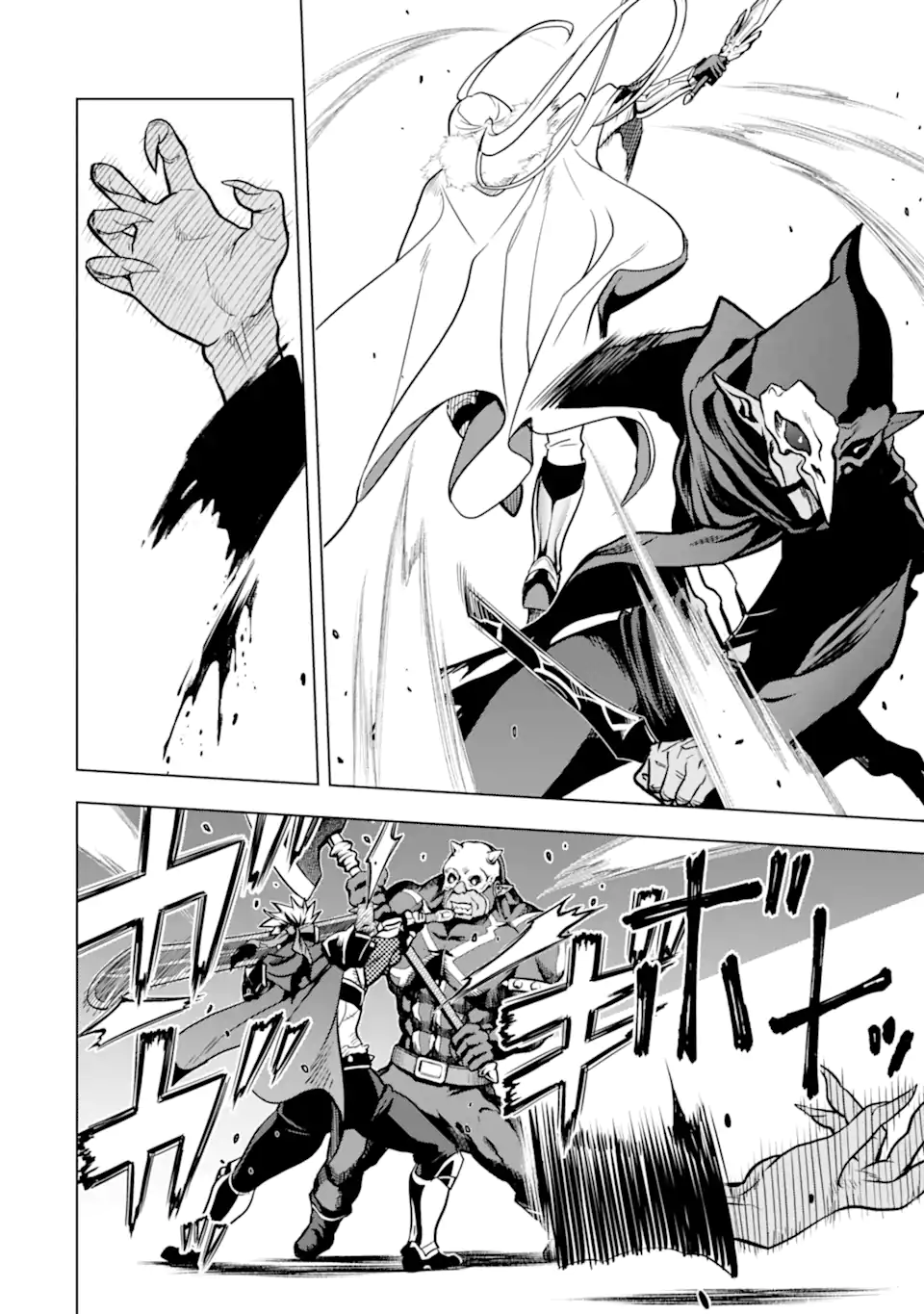 ここは俺に任せて先に行けと言ってから10年がたったら伝説になっていた Chap 28.2 - Next Chap 29.2