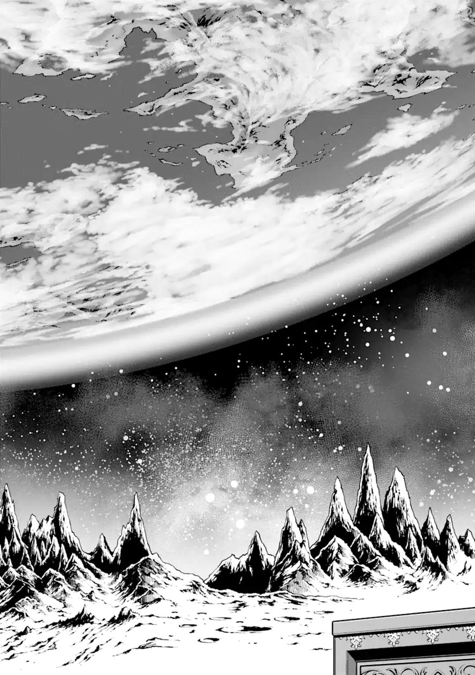 ここは俺に任せて先に行けと言ってから10年がたったら伝説になっていた Chap 28.3 - Next Chap 29.3