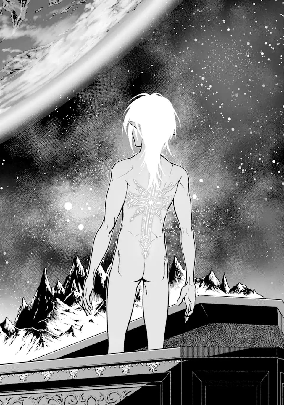 ここは俺に任せて先に行けと言ってから10年がたったら伝説になっていた Chap 28.3 - Next Chap 29.3