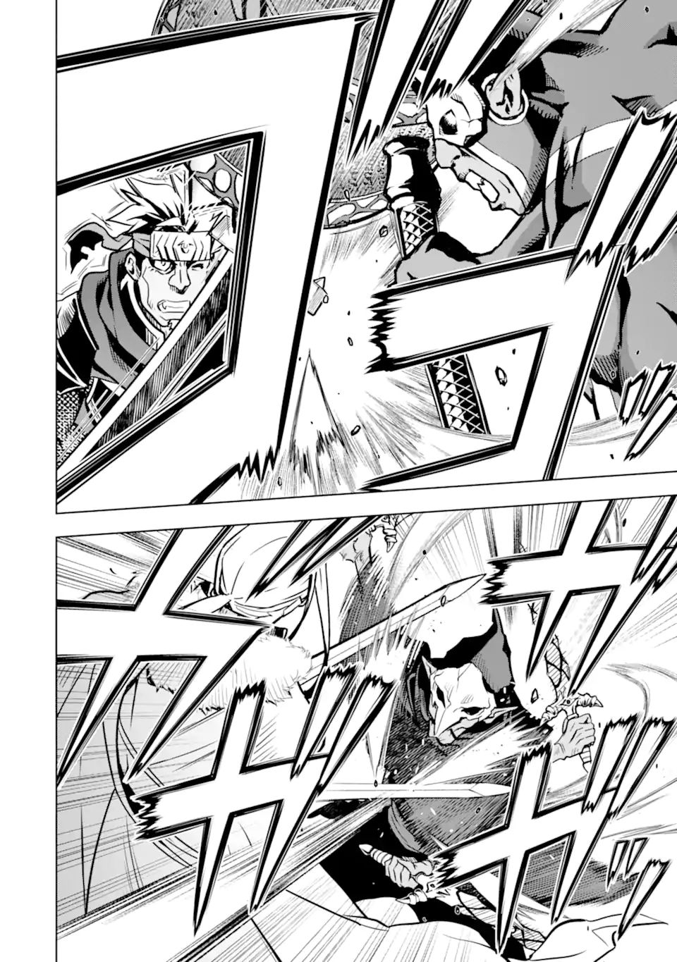 ここは俺に任せて先に行けと言ってから10年がたったら伝説になっていた Chap 28.3 - Next Chap 29.3