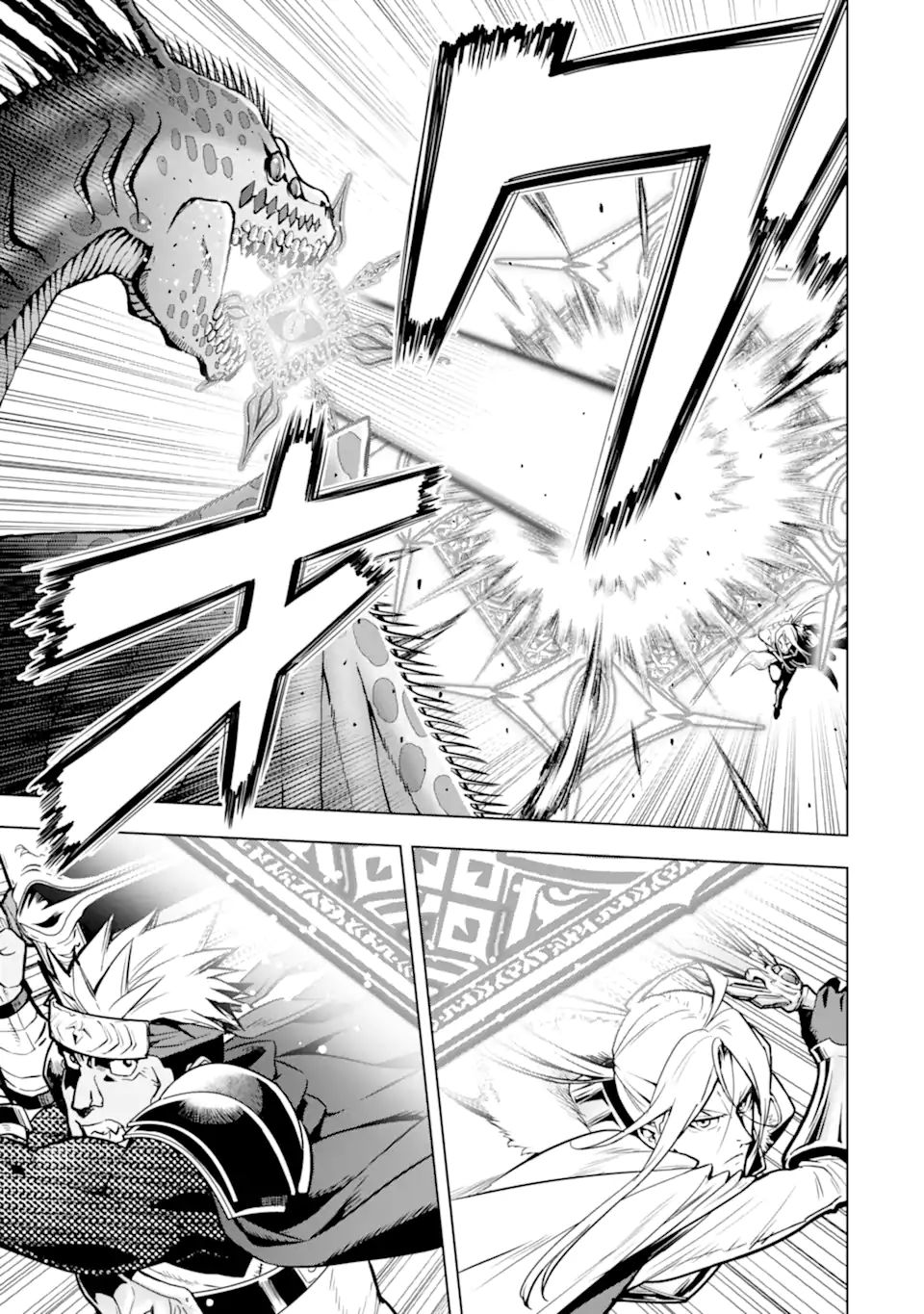 ここは俺に任せて先に行けと言ってから10年がたったら伝説になっていた Chap 29.3 - Next Chap 30.3