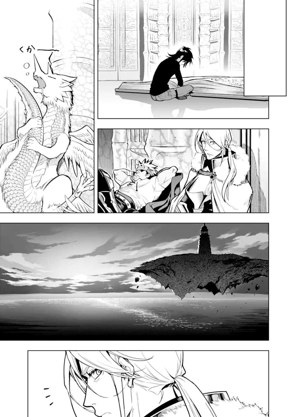 ここは俺に任せて先に行けと言ってから10年がたったら伝説になっていた Chap 30.1 - Next Chap 31.1