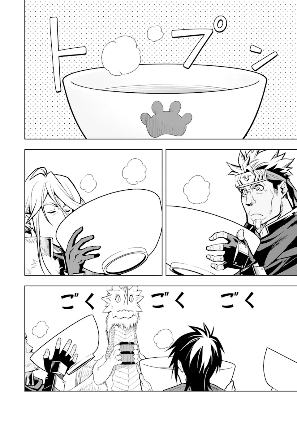 ここは俺に任せて先に行けと言ってから10年がたったら伝説になっていた Chap 30.1 - Next Chap 31.1