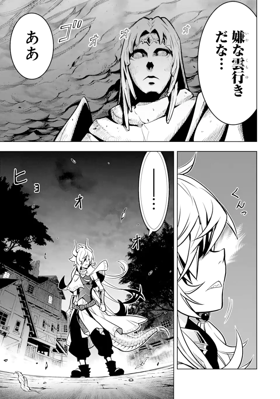 ここは俺に任せて先に行けと言ってから10年がたったら伝説になっていた Chap 30.2 - Next Chap 31.2