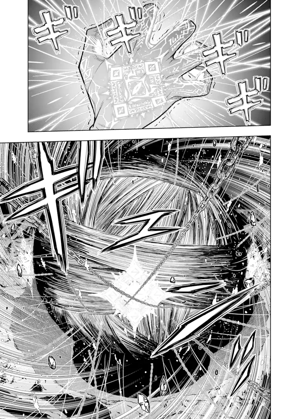 ここは俺に任せて先に行けと言ってから10年がたったら伝説になっていた Chap 31.4 - Next Chap 32.4