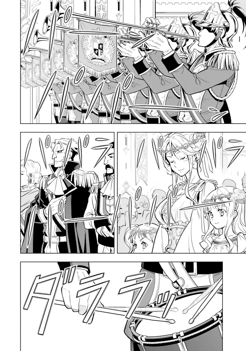 ここは俺に任せて先に行けと言ってから10年がたったら伝説になっていた Chap 32.1 - Next Chap 33.1