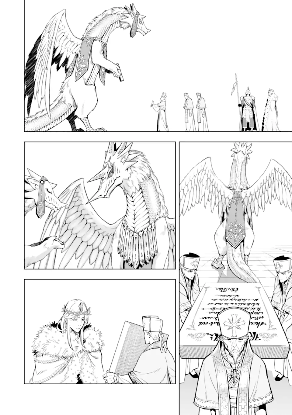 ここは俺に任せて先に行けと言ってから10年がたったら伝説になっていた Chap 32.1 - Next Chap 33.1