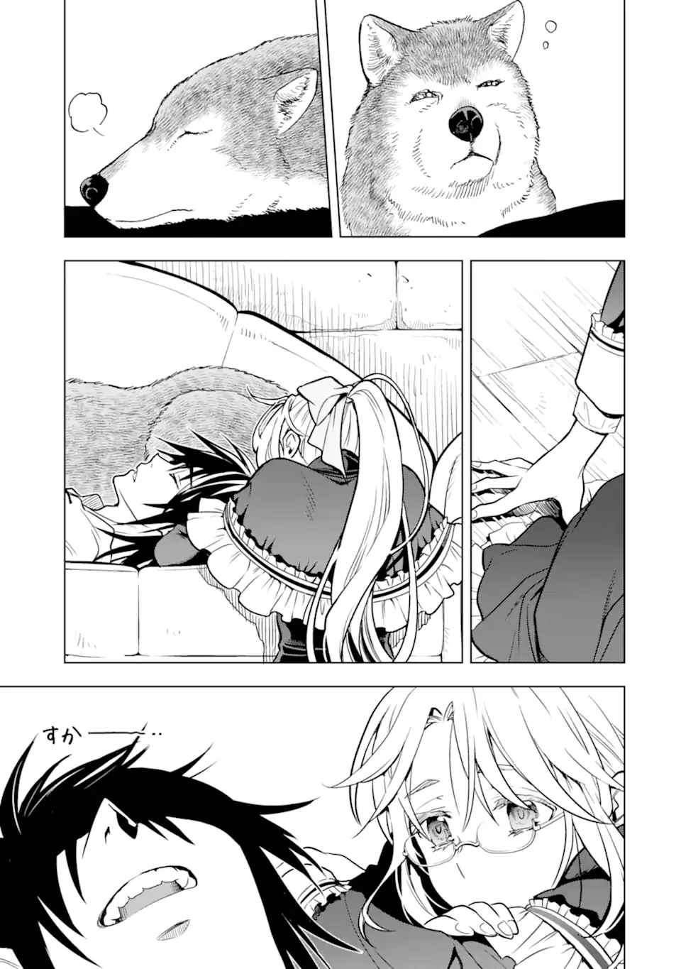 ここは俺に任せて先に行けと言ってから10年がたったら伝説になっていた Chap 32.2 - Next Chap 33.2