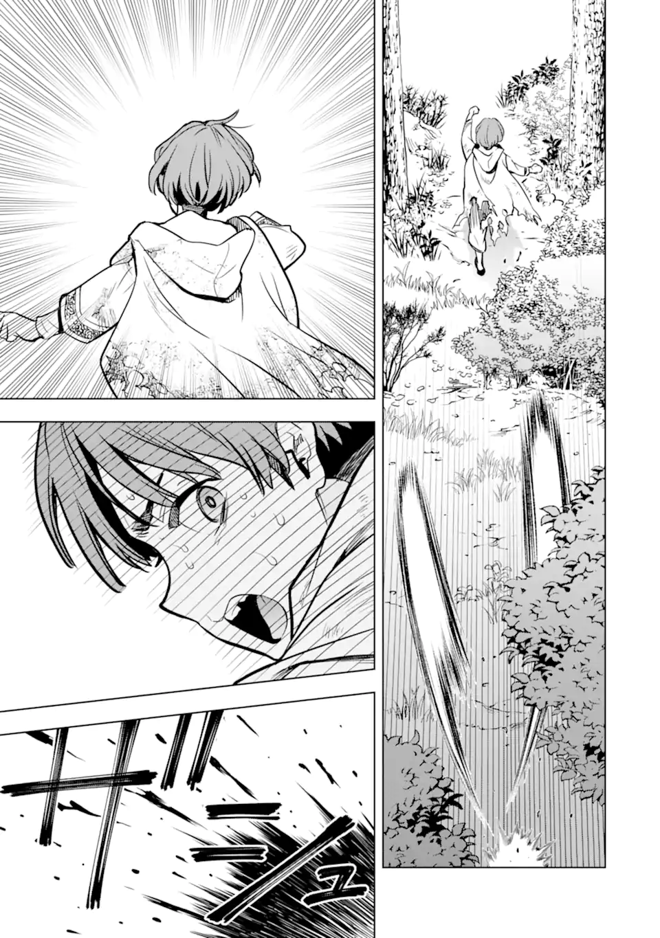 ここは俺に任せて先に行けと言ってから10年がたったら伝説になっていた Chap 34.4 - Next Chap 35.4