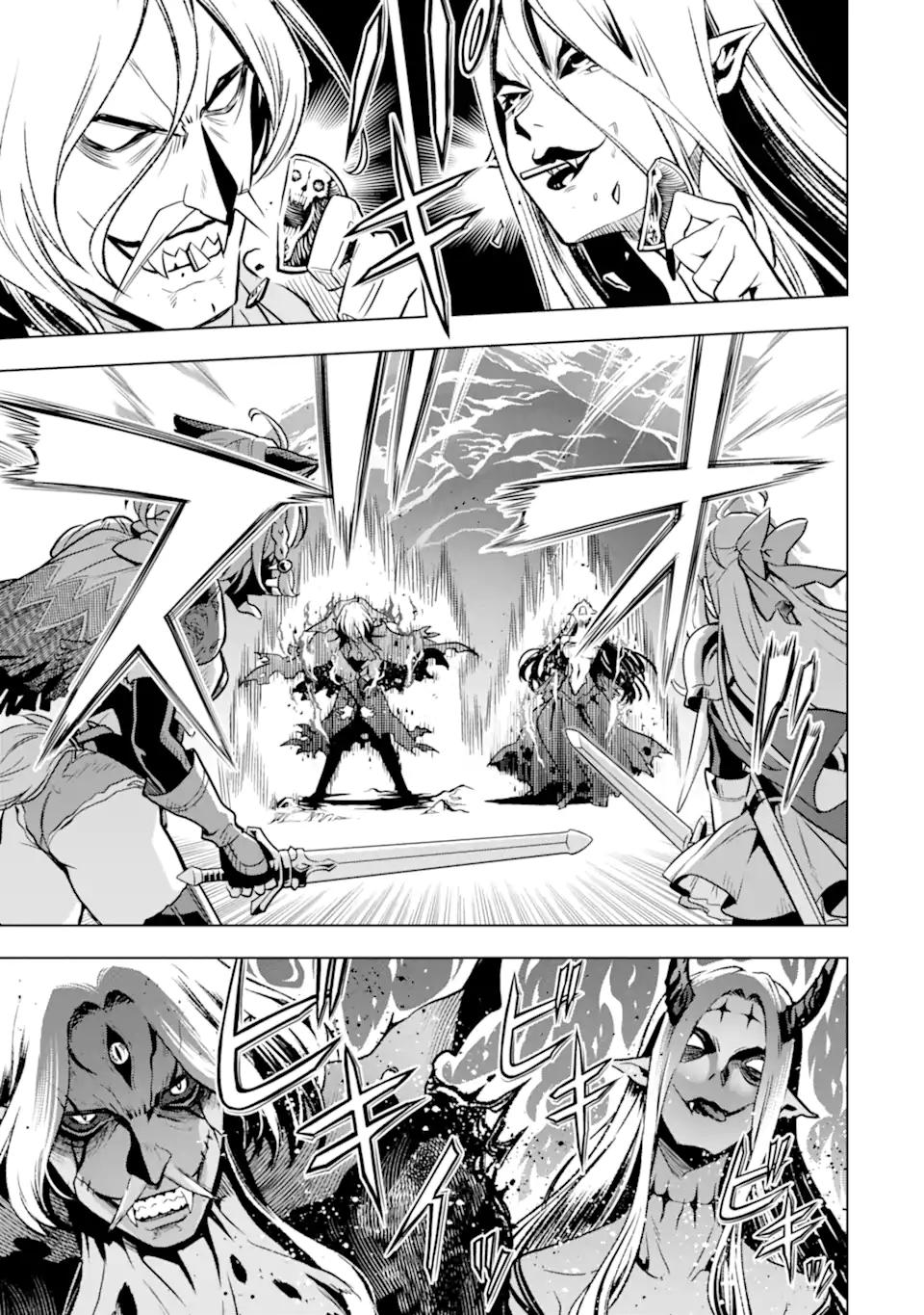 ここは俺に任せて先に行けと言ってから10年がたったら伝説になっていた Chap 34.1 - Next Chap 35.1