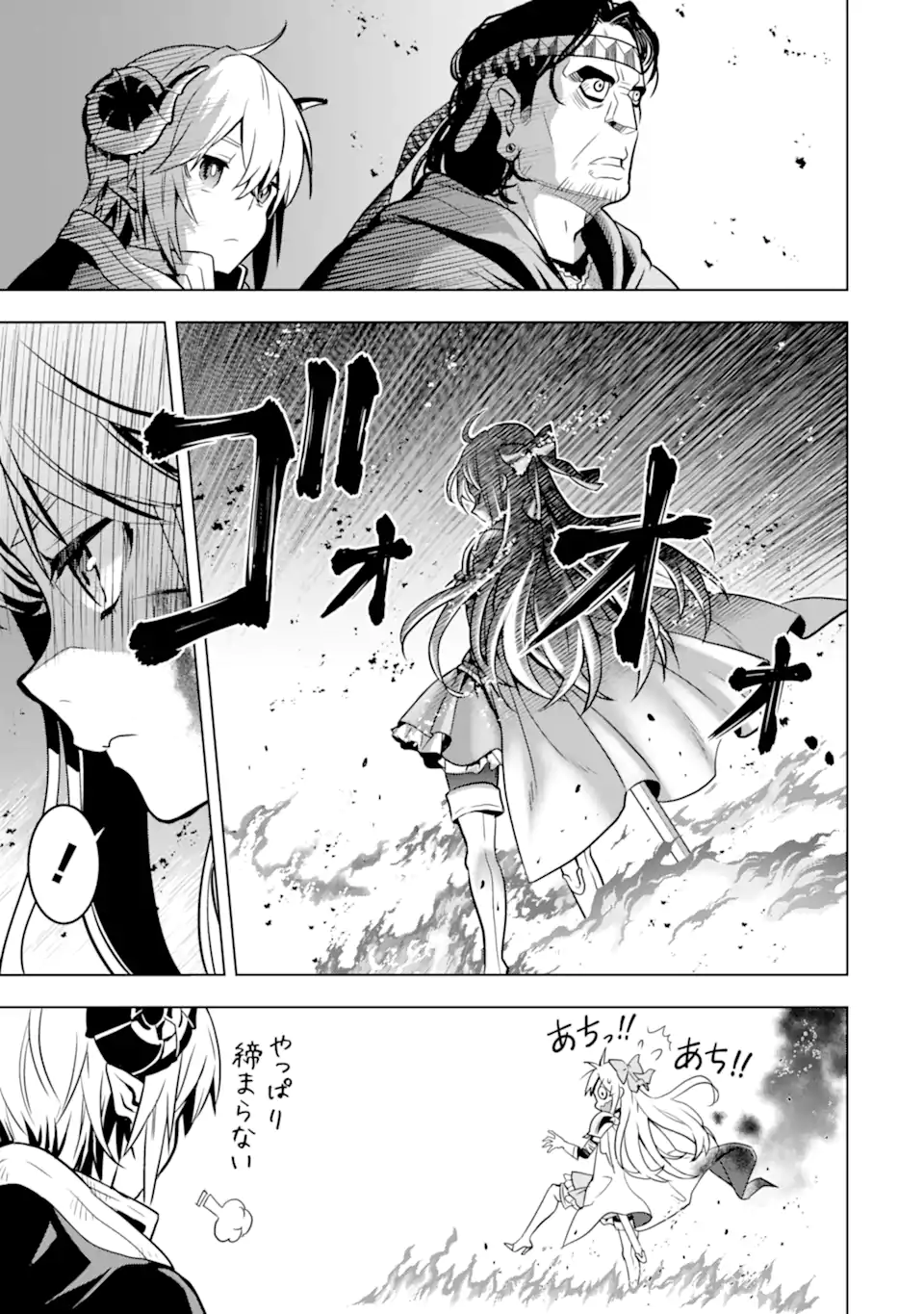 ここは俺に任せて先に行けと言ってから10年がたったら伝説になっていた Chap 34.2 - Next Chap 35.2