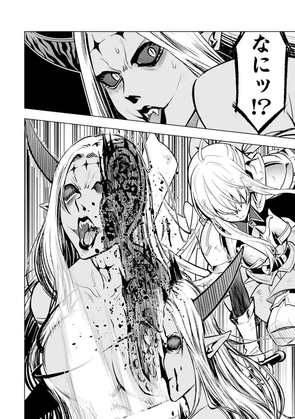 ここは俺に任せて先に行けと言ってから10年がたったら伝説になっていた Chap 34.2 - Next Chap 35.2