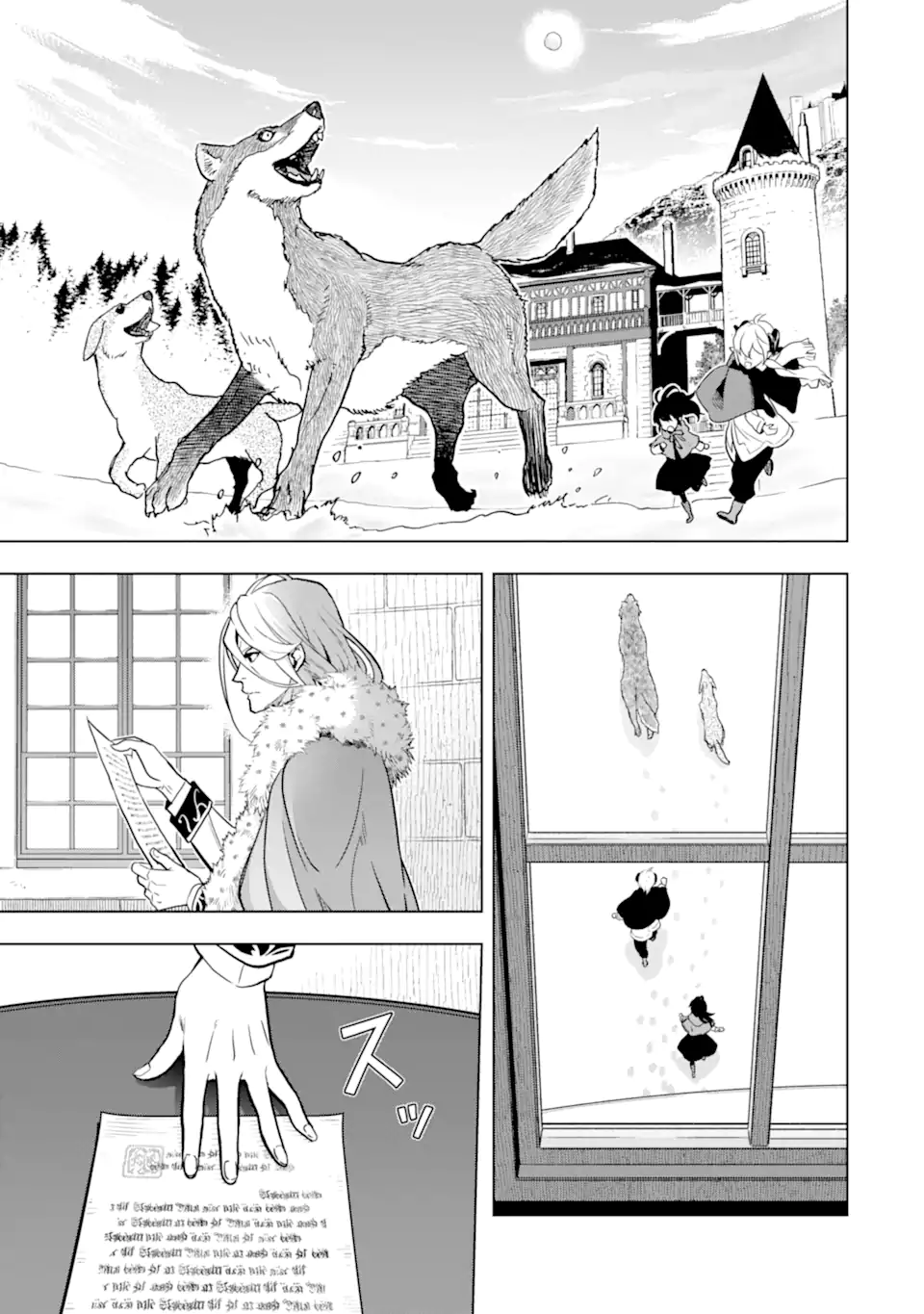 ここは俺に任せて先に行けと言ってから10年がたったら伝説になっていた Chap 35.2 - Next Chap 36.2