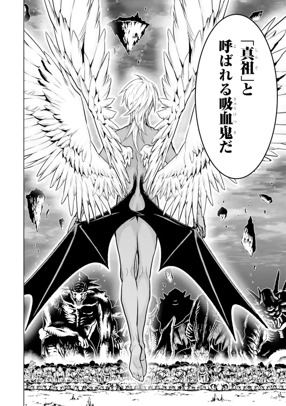 ここは俺に任せて先に行けと言ってから10年がたったら伝説になっていた Chap 35.2 - Next Chap 36.2