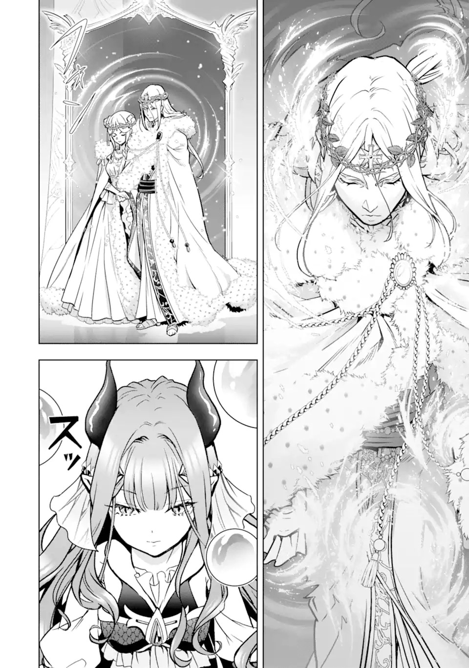 ここは俺に任せて先に行けと言ってから10年がたったら伝説になっていた Chap 36.1 - Next Chap 37.1