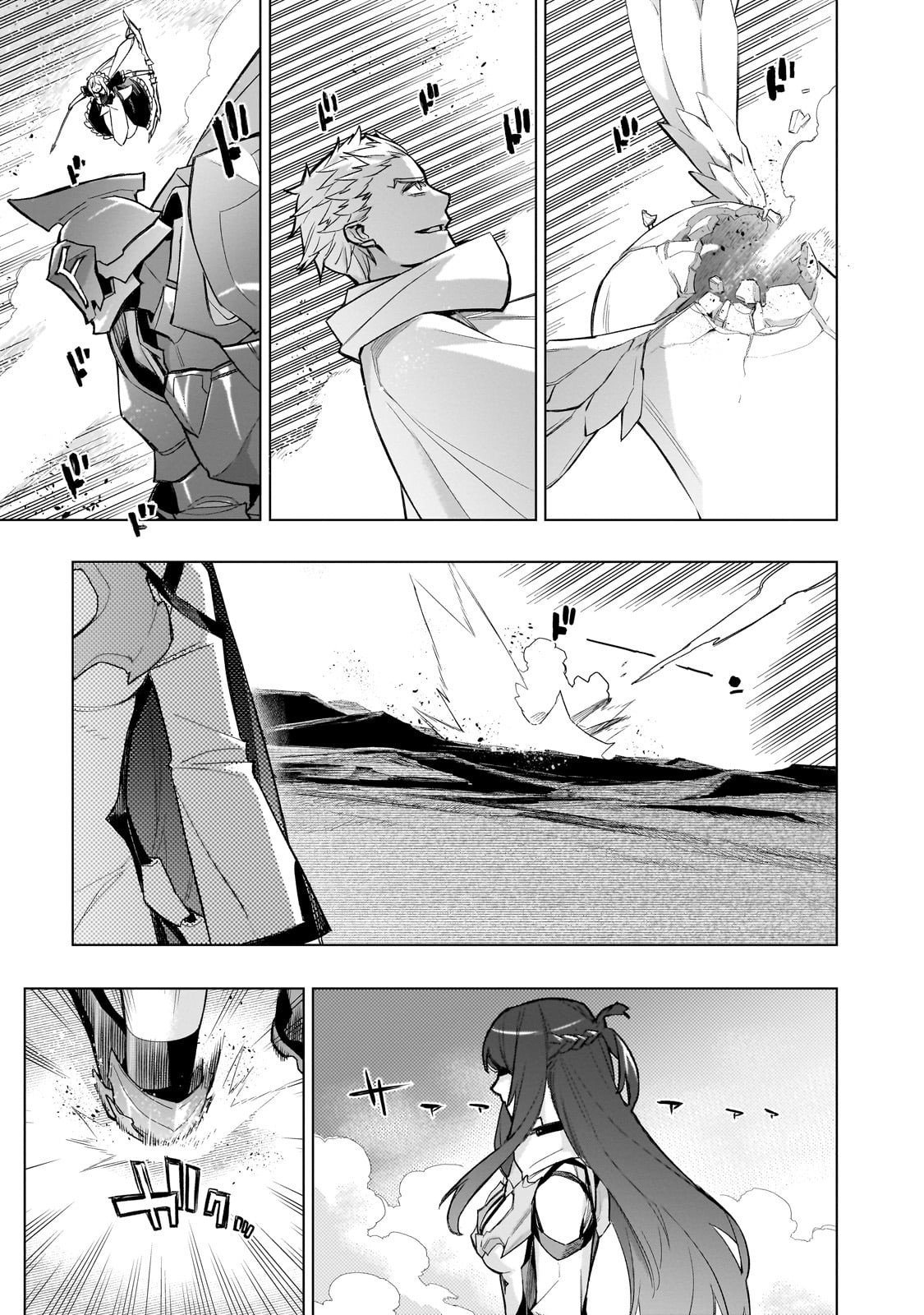 黒の召喚士 Chap 174 - Next Chap 175