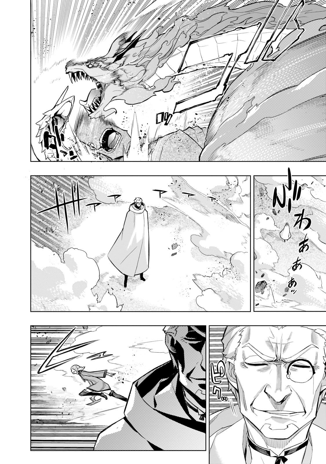 黒の召喚士 Chap 174 - Next Chap 175