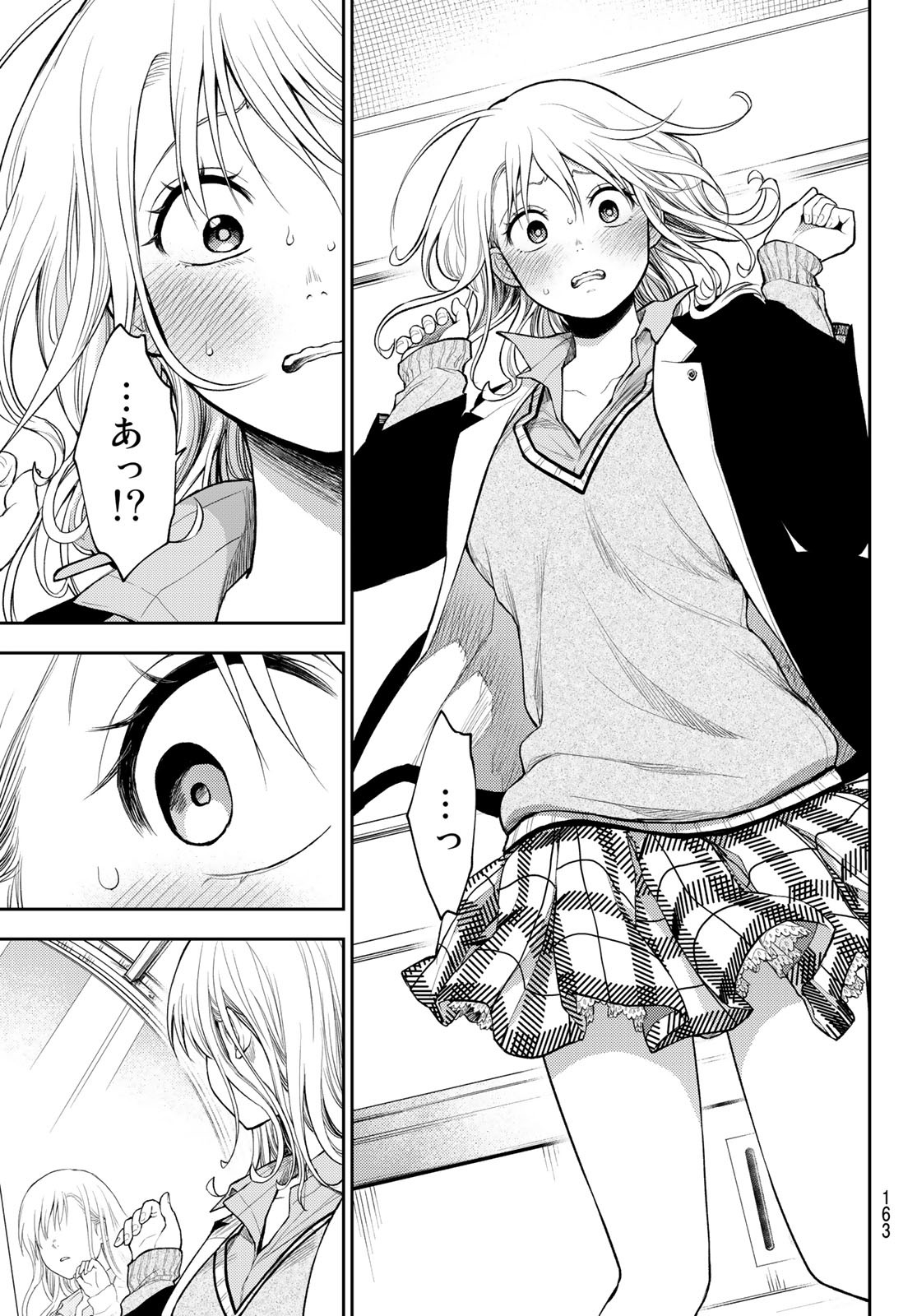 黒岩メダカに私の可愛いが通じない Chap 40 - Next Chap 41