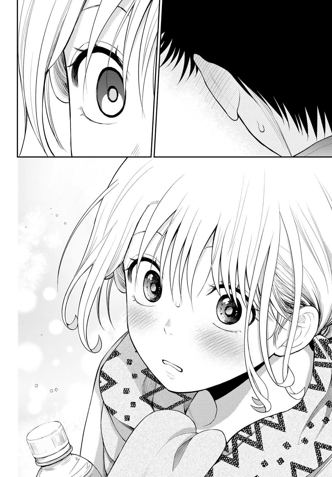 黒岩メダカに私の可愛いが通じない Chap 83 - Next Chap 84