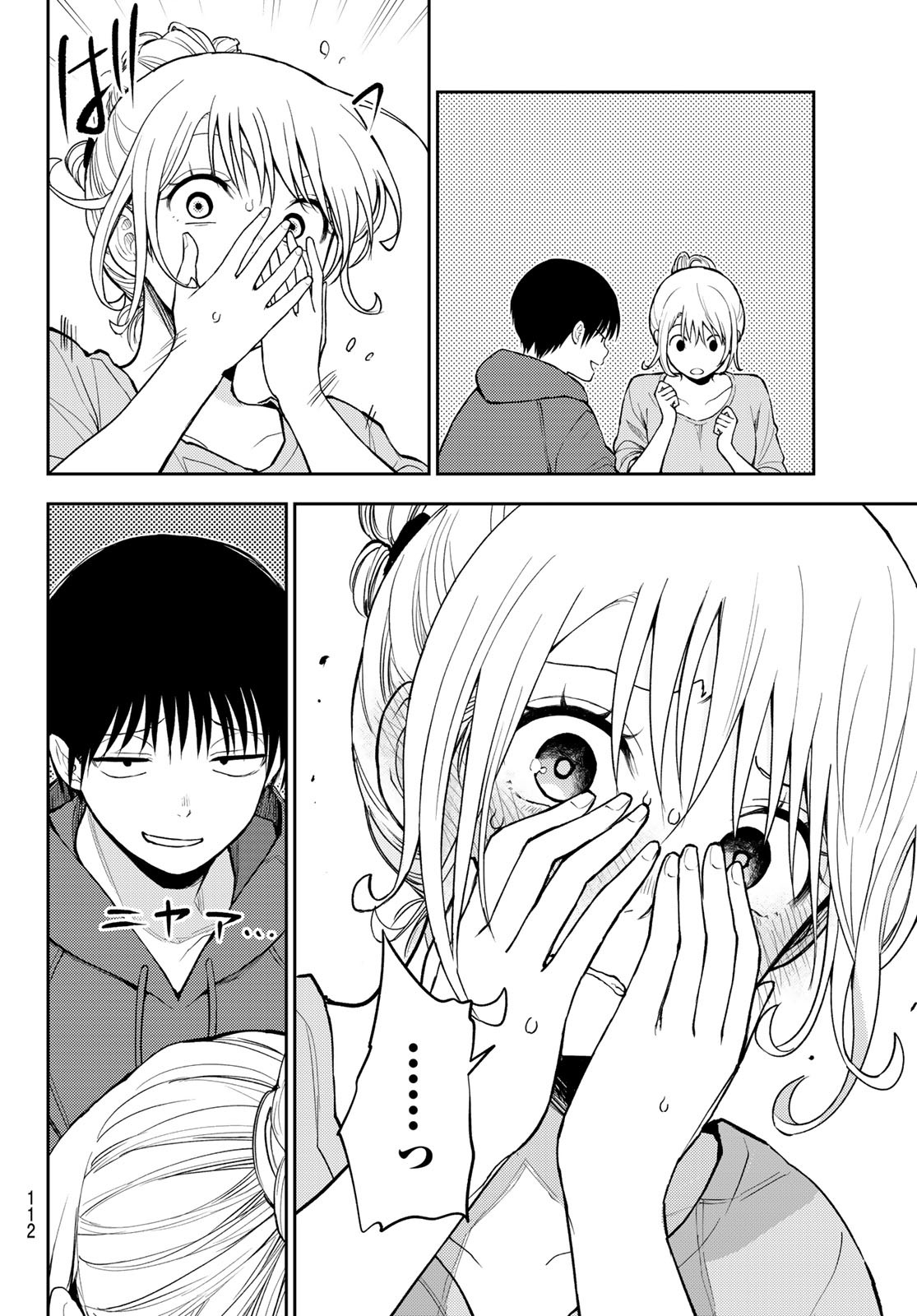 黒岩メダカに私の可愛いが通じない Chap 95 - Next Chap 96