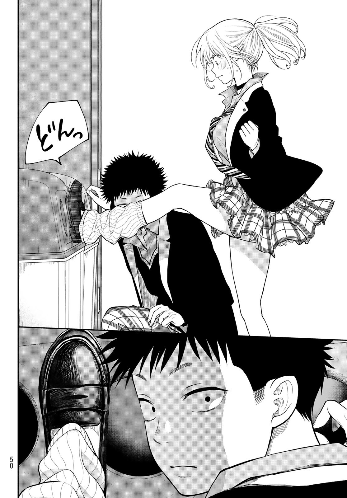 黒岩メダカに私の可愛いが通じない Chap 107 - Next Chap 108