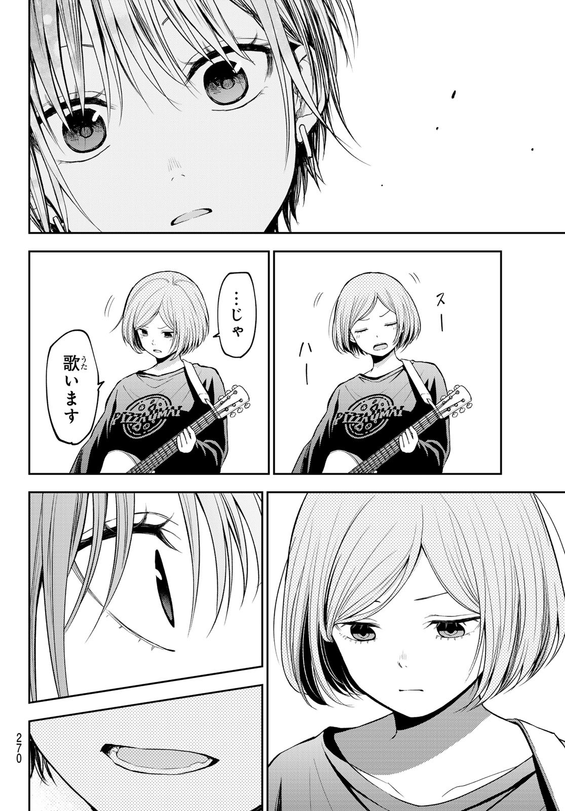 黒岩メダカに私の可愛いが通じない Chap 116 - Next Chap 117
