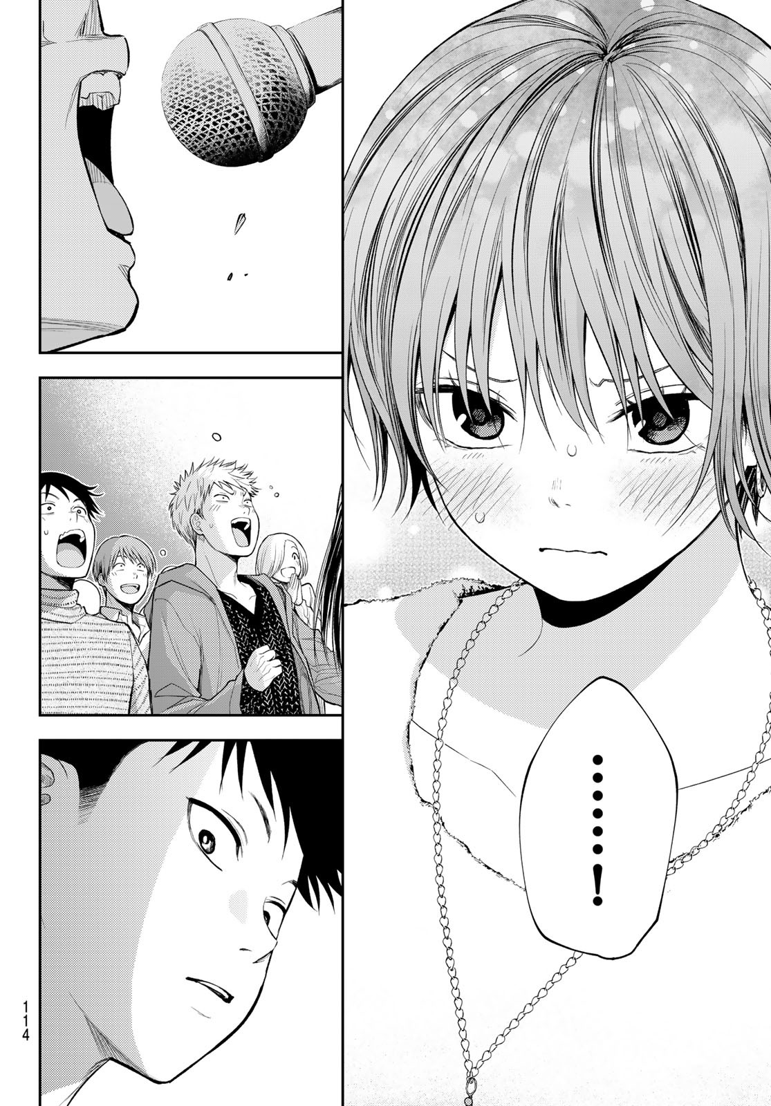 黒岩メダカに私の可愛いが通じない Chap 117 - Next Chap 118