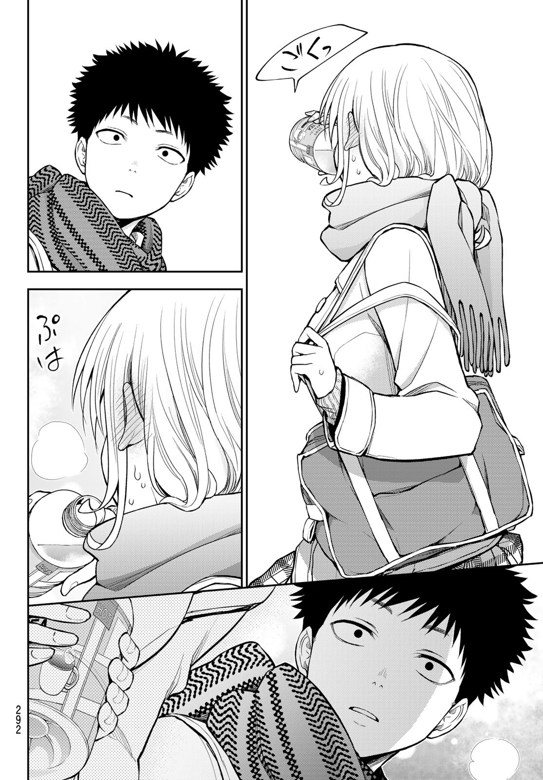 黒岩メダカに私の可愛いが通じない Chap 122 - Next Chap 123