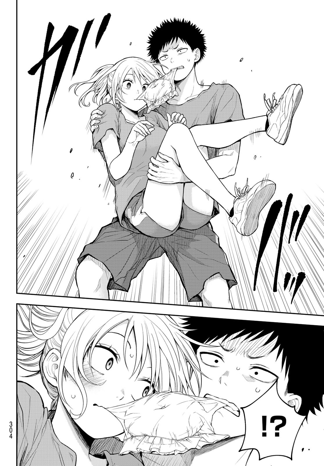 黒岩メダカに私の可愛いが通じない Chap 171 - Next Chap 172