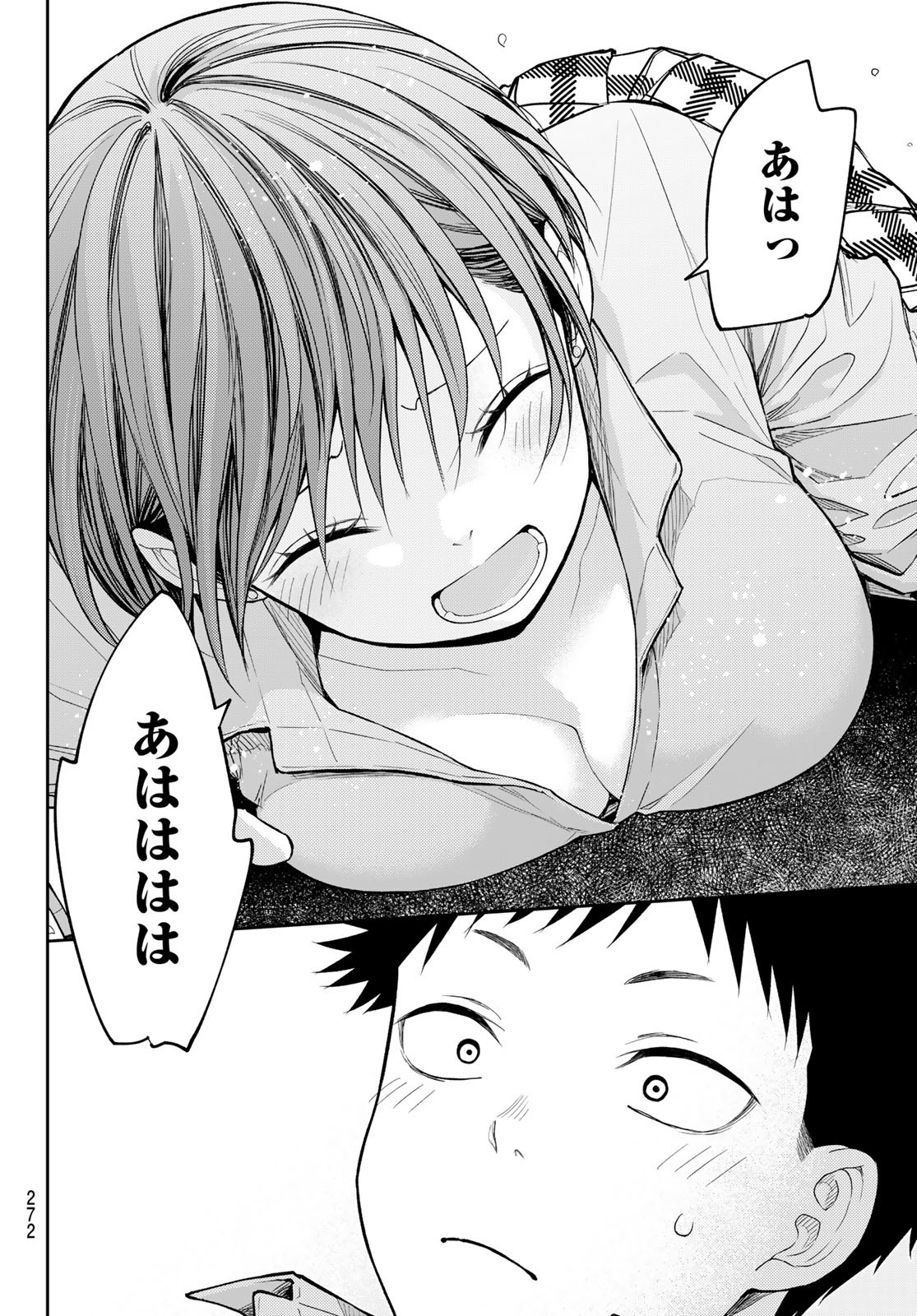 黒岩メダカに私の可愛いが通じない Chap 177 - Next Chap 178