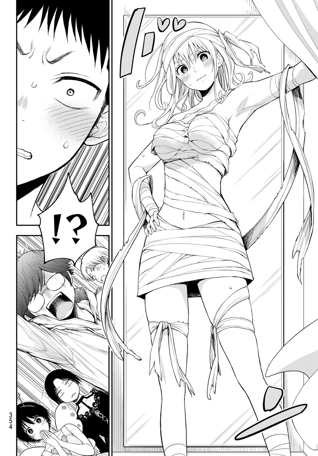 黒岩メダカに私の可愛いが通じない Chap 25 - Next Chap 26