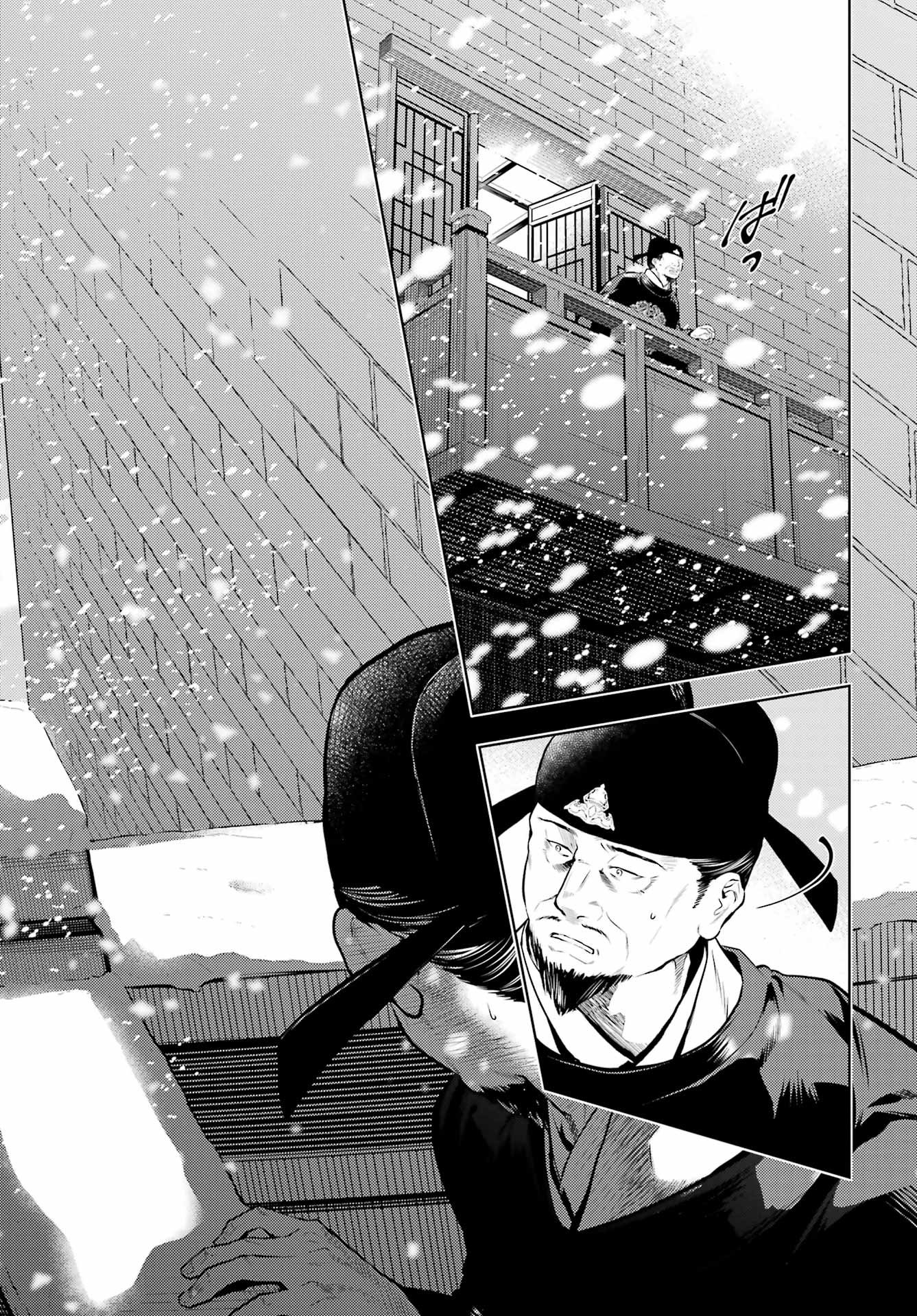 薬屋のひとりごと Chap 91.2 - Next Chap 92.2