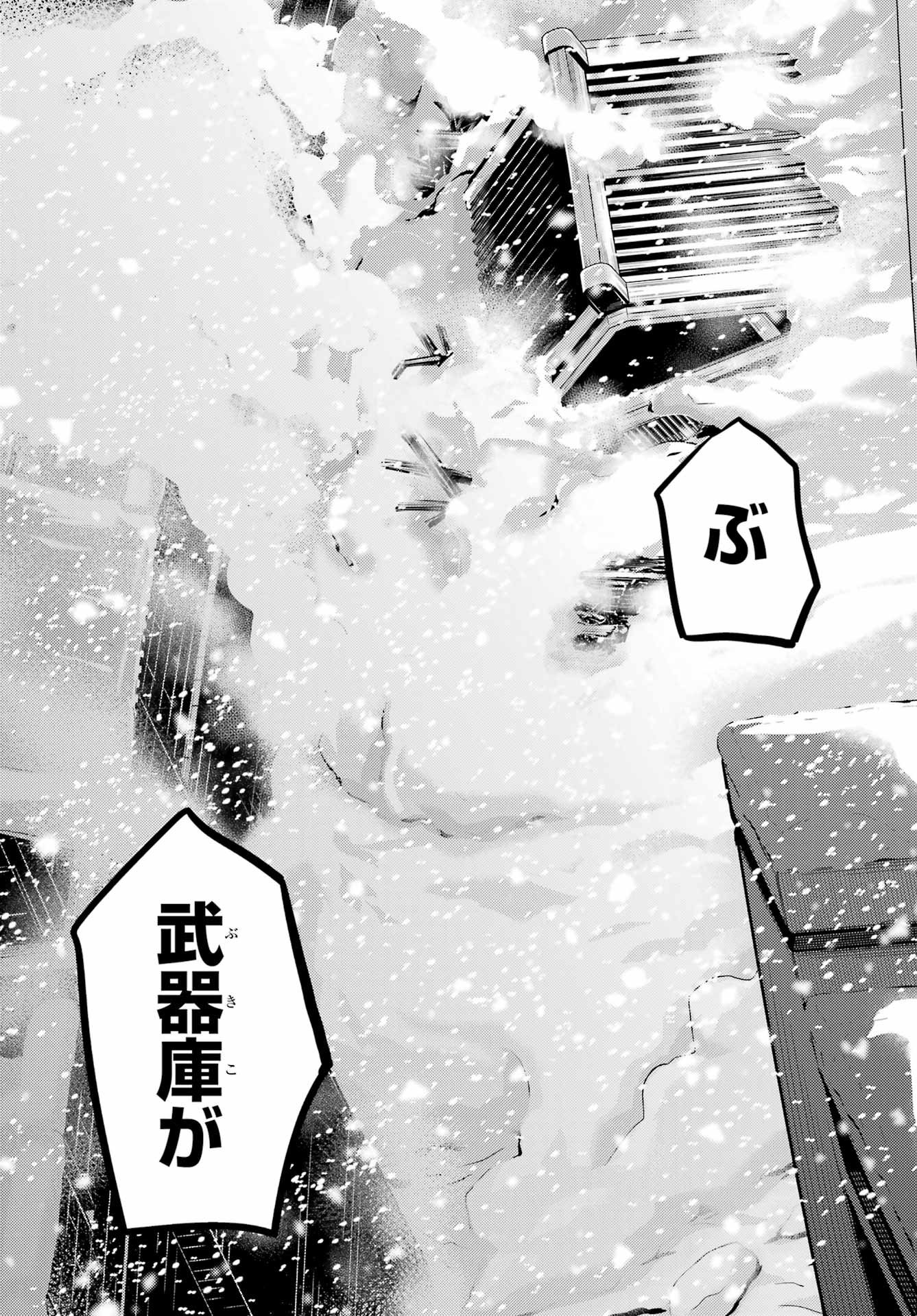 薬屋のひとりごと Chap 91.2 - Next Chap 92.2