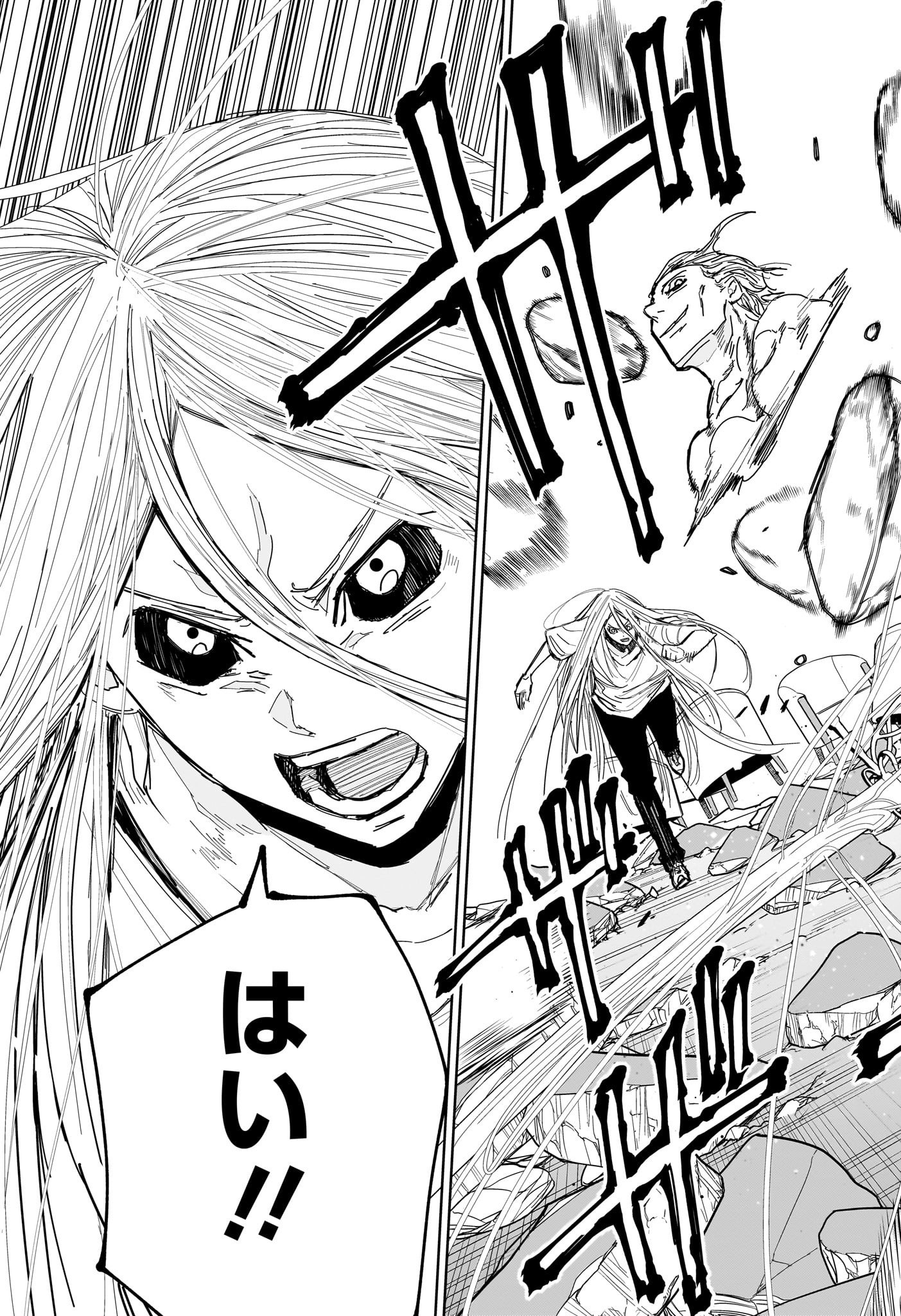 極東ネクロマンス Chap 16 - Next Chap 17