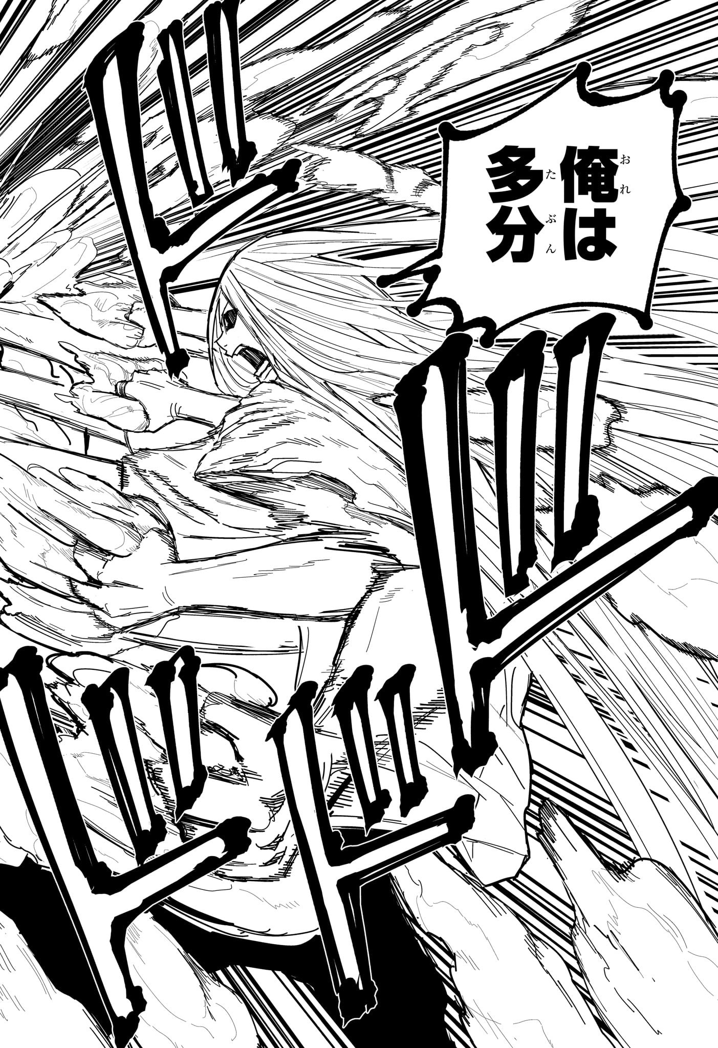 極東ネクロマンス Chap 16 - Next Chap 17