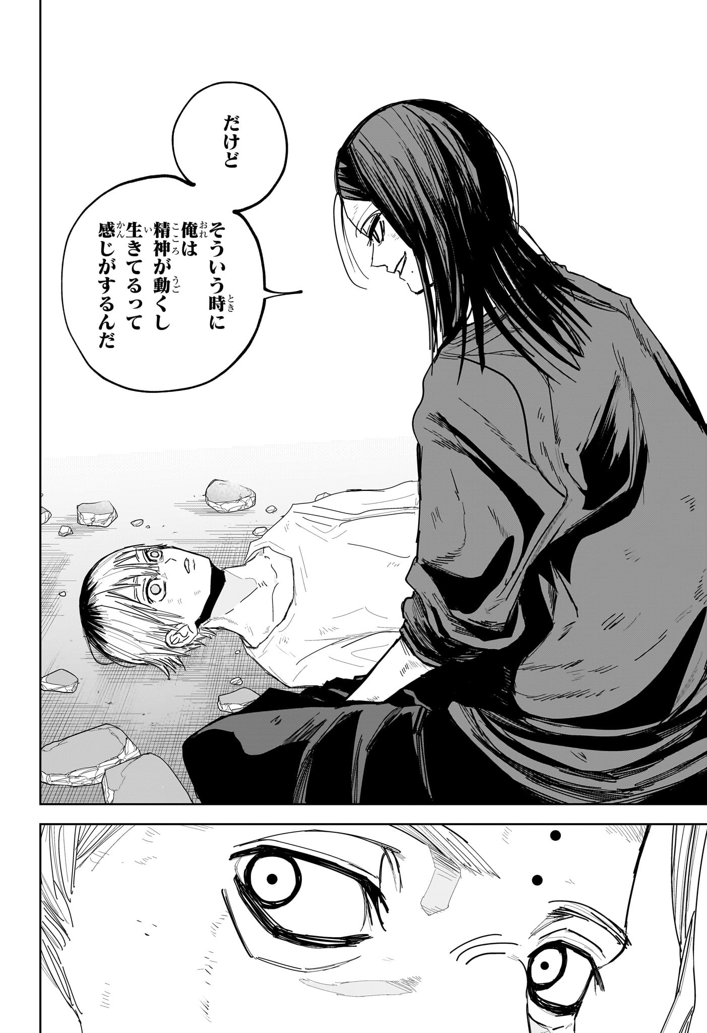 極東ネクロマンス Chap 17 - Next Chap 18