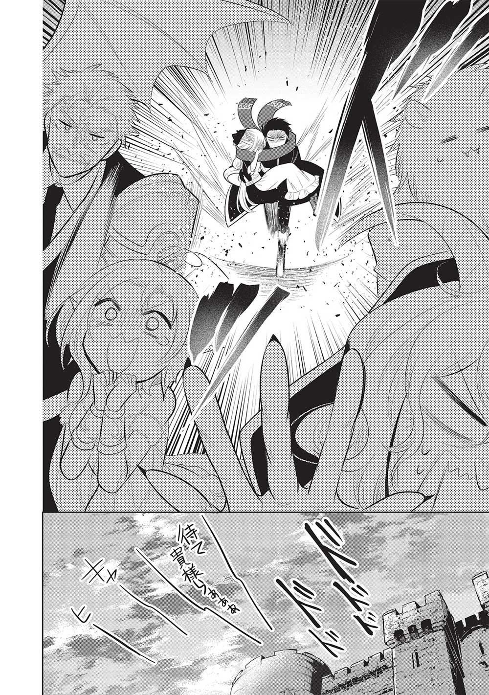 魔奴嫁, 魔王の俺が奴隷エルフを嫁にしたんだが、どう愛でればいい Chap 59 - Next Chap 60