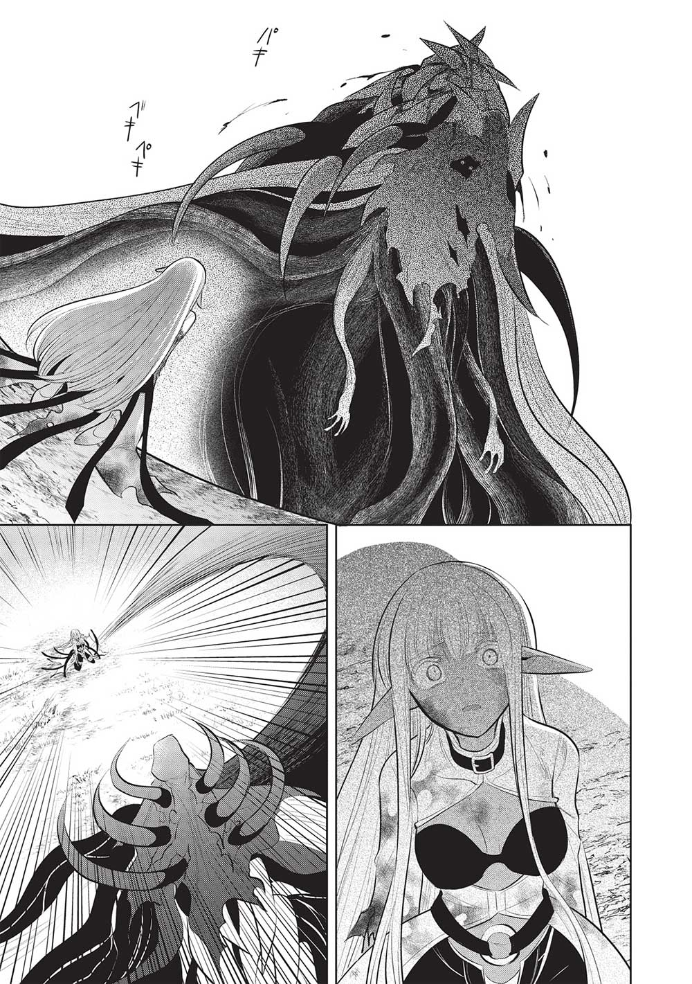 魔奴嫁, 魔王の俺が奴隷エルフを嫁にしたんだが、どう愛でればいい Chap 54 - Next Chap 55