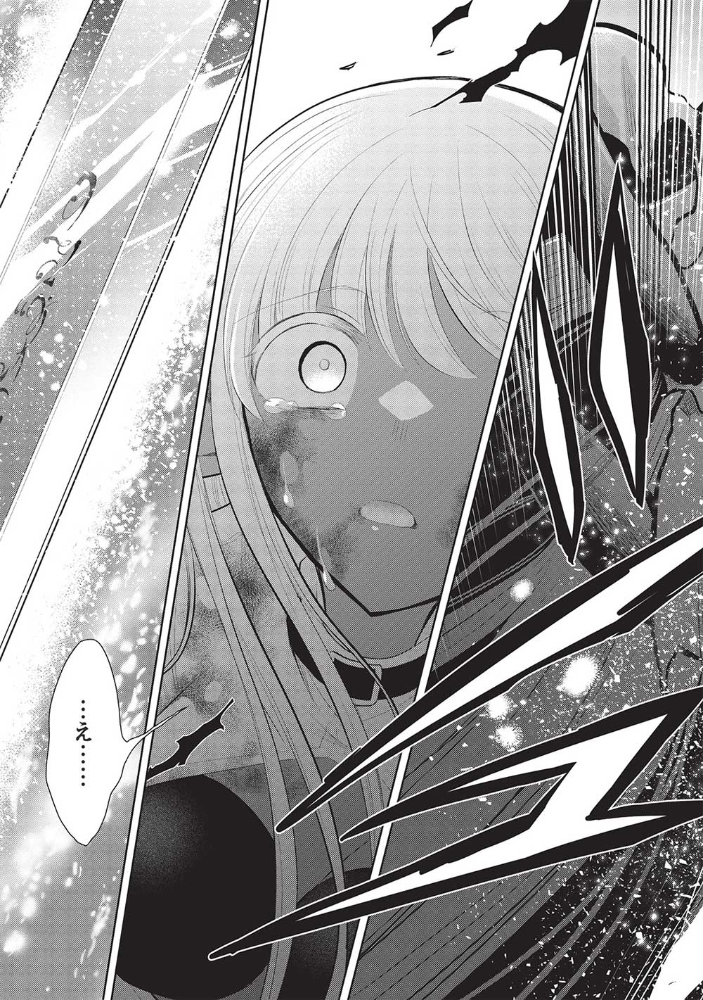 魔奴嫁, 魔王の俺が奴隷エルフを嫁にしたんだが、どう愛でればいい Chap 54 - Next Chap 55