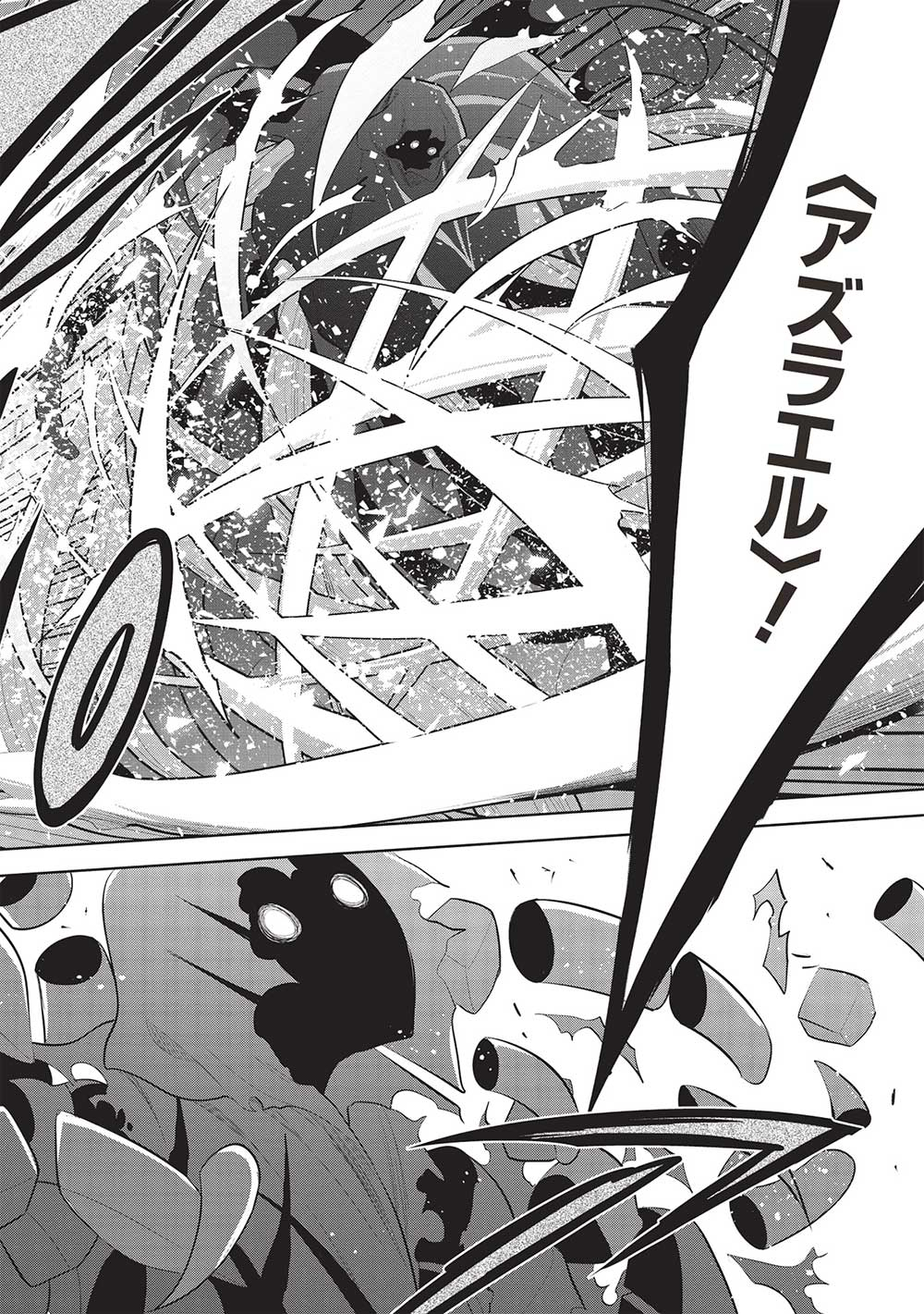 魔奴嫁, 魔王の俺が奴隷エルフを嫁にしたんだが、どう愛でればいい Chap 55 - Next Chap 56