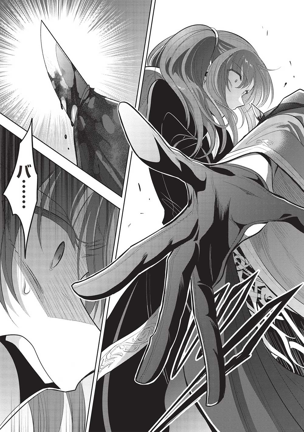 魔奴嫁, 魔王の俺が奴隷エルフを嫁にしたんだが、どう愛でればいい Chap 61 - Next Chap 62