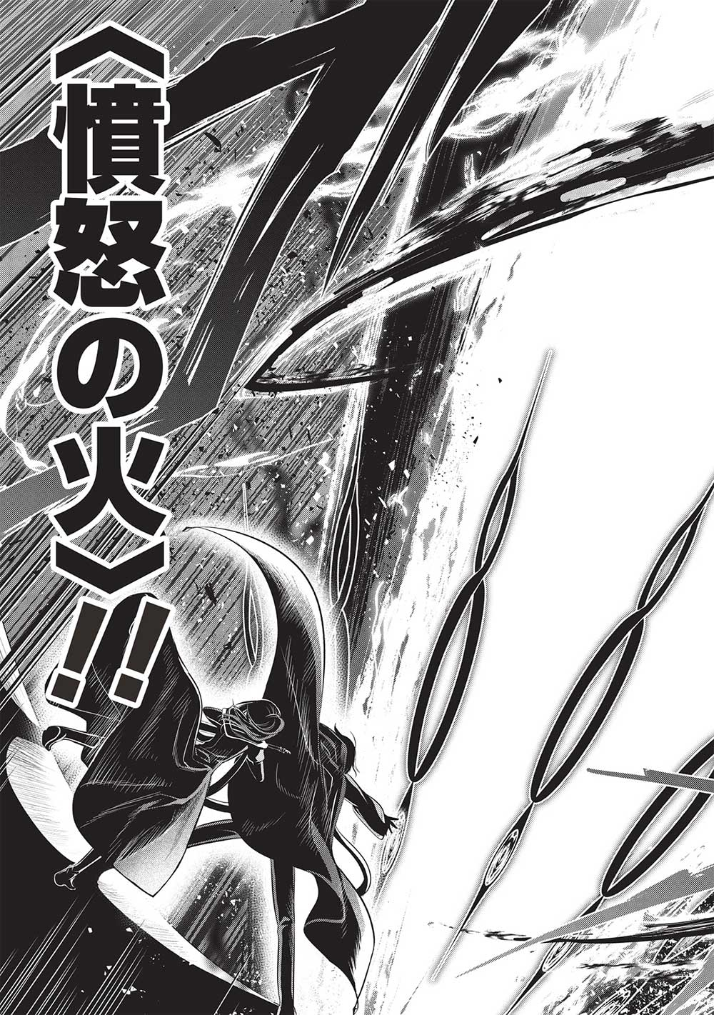 魔奴嫁, 魔王の俺が奴隷エルフを嫁にしたんだが、どう愛でればいい Chap 61 - Next Chap 62