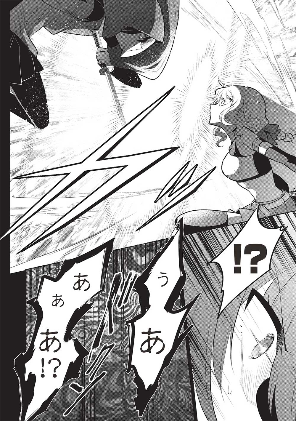 魔奴嫁, 魔王の俺が奴隷エルフを嫁にしたんだが、どう愛でればいい Chap 66 - Next Chap 67