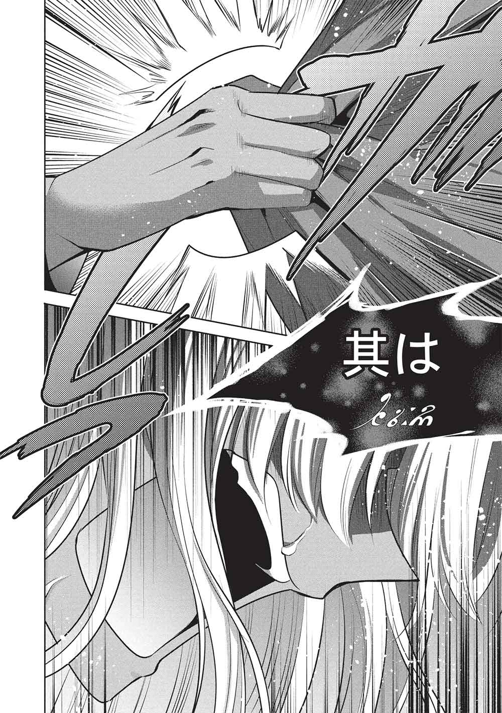 魔奴嫁, 魔王の俺が奴隷エルフを嫁にしたんだが、どう愛でればいい Chap 70 - Next Chap 71